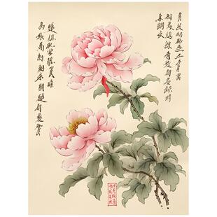 诗意牡丹国花DIY数字油画丙烯填色装饰画颜料画笔绷好内框定制