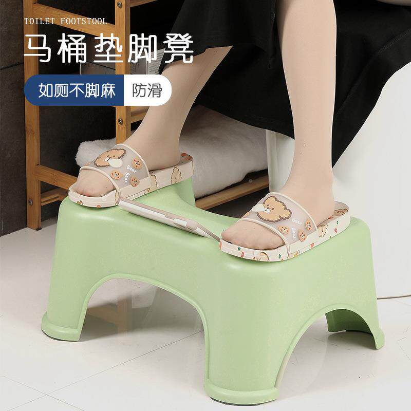 马桶垫脚凳加厚塑料成人