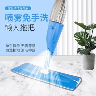 平板喷水拖把家用免手洗可旋转消毒拖布懒人清洁干湿两用喷水拖把