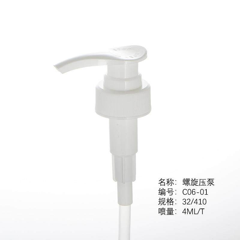 32-410按压乳液泵洗手液沐浴露压嘴32牙pp塑料压泵头化妆品
