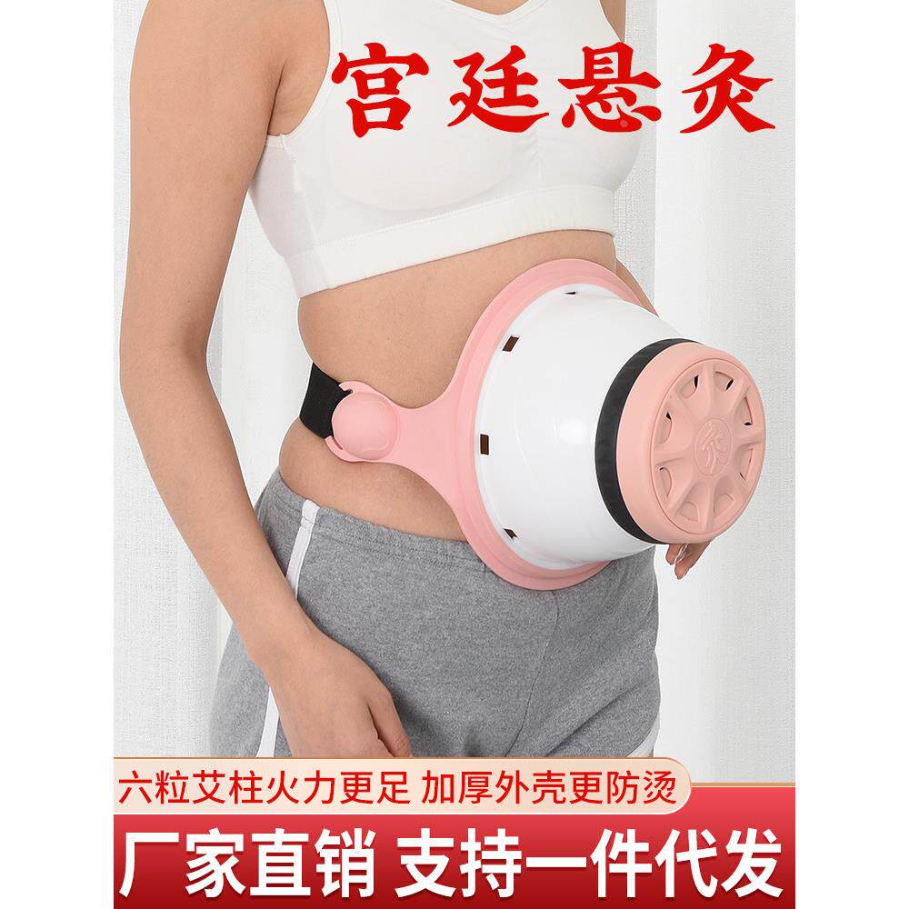 艾灸盒家用器具宫廷灸院大号温灸胸部灸肚脐灸按摩艾灸盒子定制