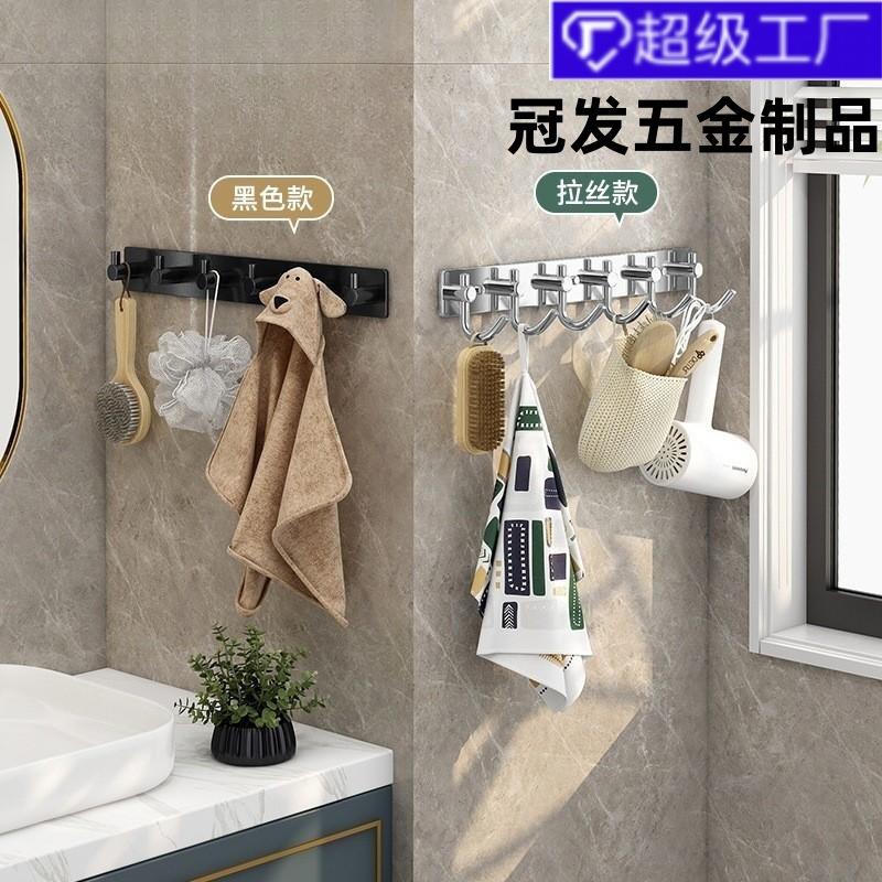挂衣钩不锈钢挂勾门后挂钩衣钩浴室壁挂免打孔衣帽挂钩排钩玄关奢