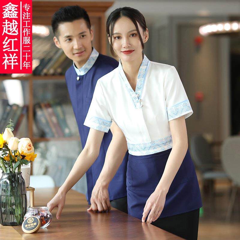 中式餐厅服务员工作服短袖女夏季餐饮饭店火锅餐馆酒楼农服装
