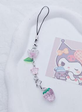 夏日小清新可爱少女心紫色草莓蝴蝶结五角星手机挂件咕本卡册挂链