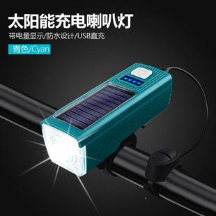 自行车灯前灯户外骑行灯照明夜灯太阳能USB双336充夜行灯配件装备