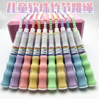 儿童竹节跳绳中小学生幼儿园专用初学者可调节可签名跳绳新款定制