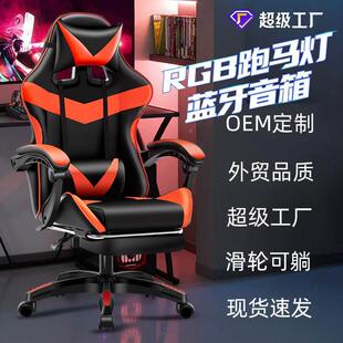 电竞椅直播时尚 chair 可躺升降办公电脑人体工学赛车椅游戏gaming