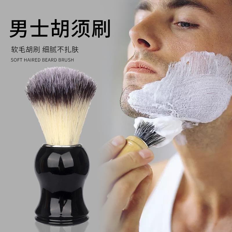 外贸剃须刷男士胡须刷尼龙毛洁面刷便携黑色手柄修面泡沫刷定制