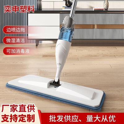 厂家销售干湿两用喷水拖把 可加入消毒液喷水拖把 免弯腰喷雾拖把