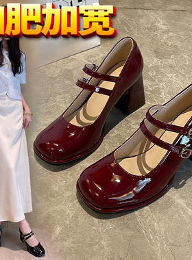 【B888-9】法式玛丽珍鞋酒红色百搭显粗跟单鞋女胖脚大码高跟定制