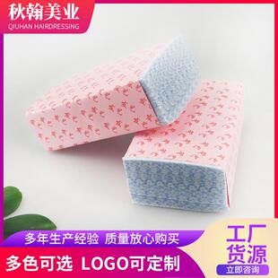 烫发纸美发报文隔热棉菱格无纺布烫发纸冷烫热烫烫发用品