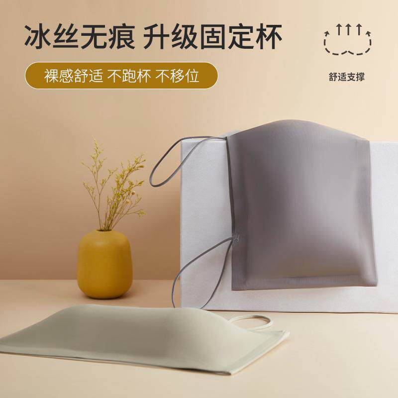 夏季薄款抹胸内衣女防走光一片式美背小吊带背心文胸外穿内搭定制