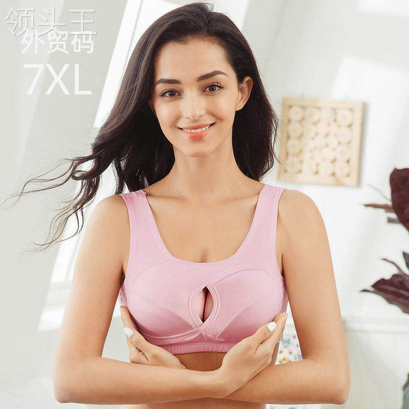 外贸加肥大码运动女士文胸内衣透气睡眠瑜伽棉质胸罩美背文胸