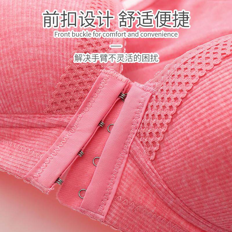 新款大码薄款无钢圈前扣式文胸聚拢收副乳女士胖妈妈内衣
