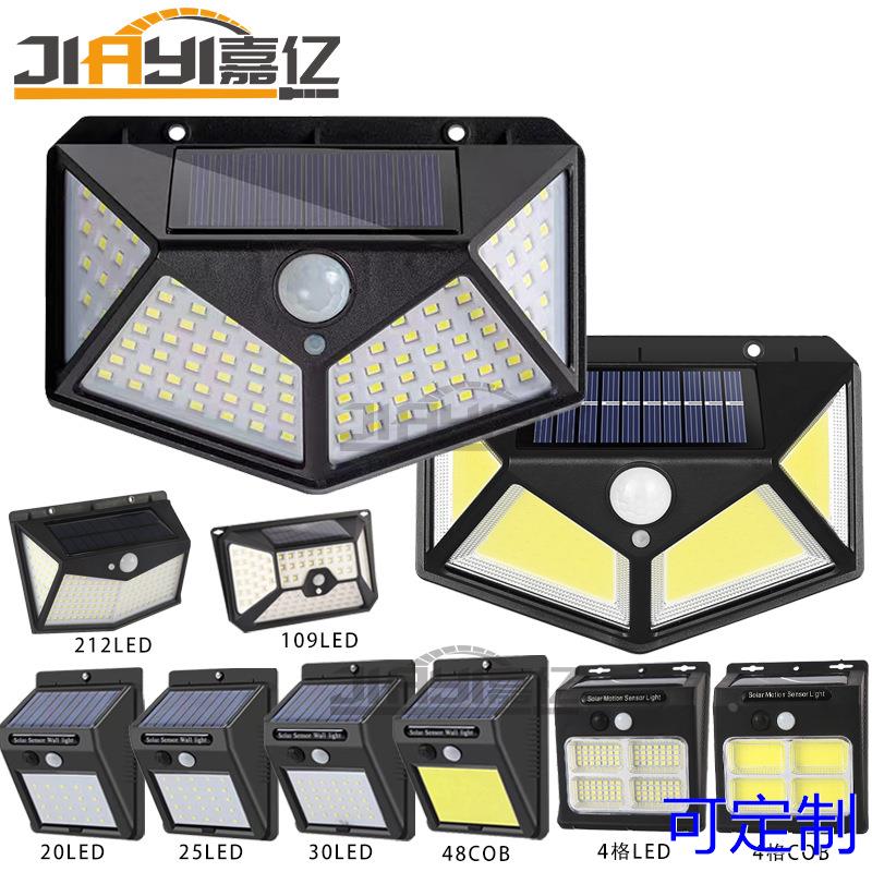100LED太阳能灯人体感应灯壁灯户外防水楼梯灯路灯庭院四面发光定