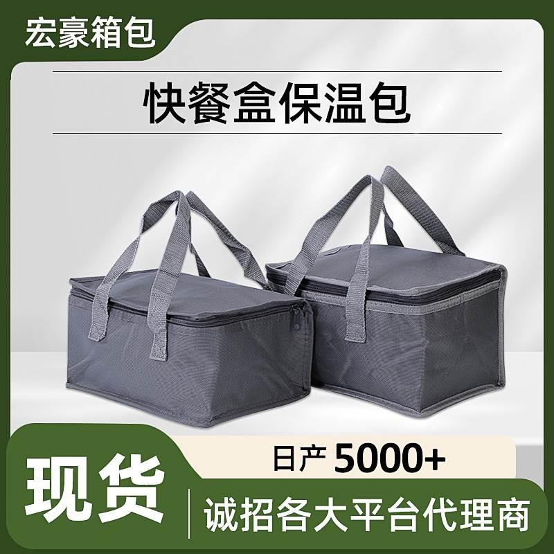 灰色现货快餐盒保温包手提铝箔加厚保温包上班装饭保温袋子