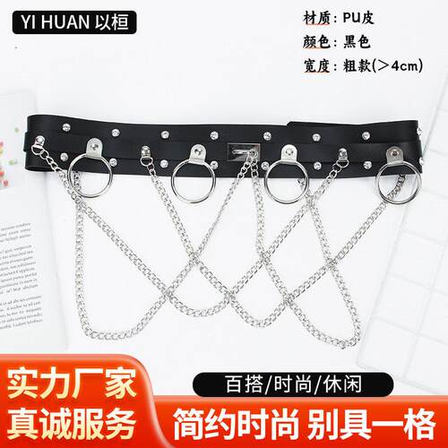 网红创意款个性时尚女士腰链新款高街分个性女士链条定制
