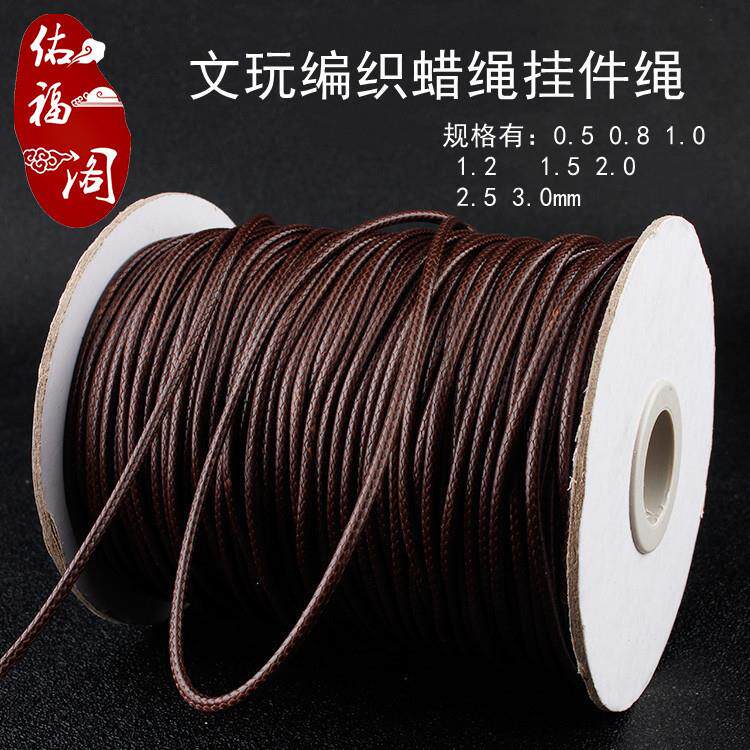 韩国蜡皮绳吊坠挂绳红黑腊线男女款玉坠配饰绳子挂坠绳项链编定制