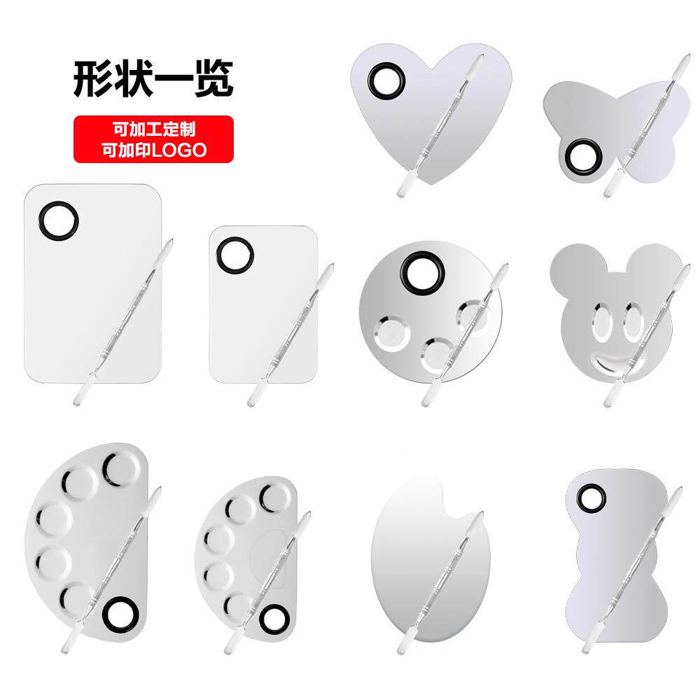 厂家不锈钢调色板粉底美甲彩妆调色盘调色棒化妆美甲工具套装