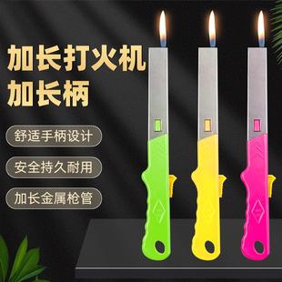 华宇现货加长煤气灶点火枪户外烧烤厨房安全点火手枪打火机延长器