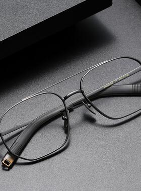 钛眼镜框 不规则多边形07518商务时尚可配近视 双梁眼镜框定制