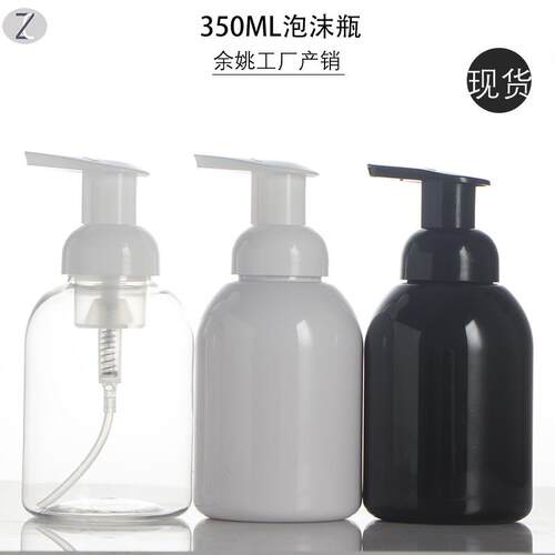 大容量350ML泡沫分装瓶乳液瓶慕斯泡沫瓶起泡瓶臻创精华液护肤品