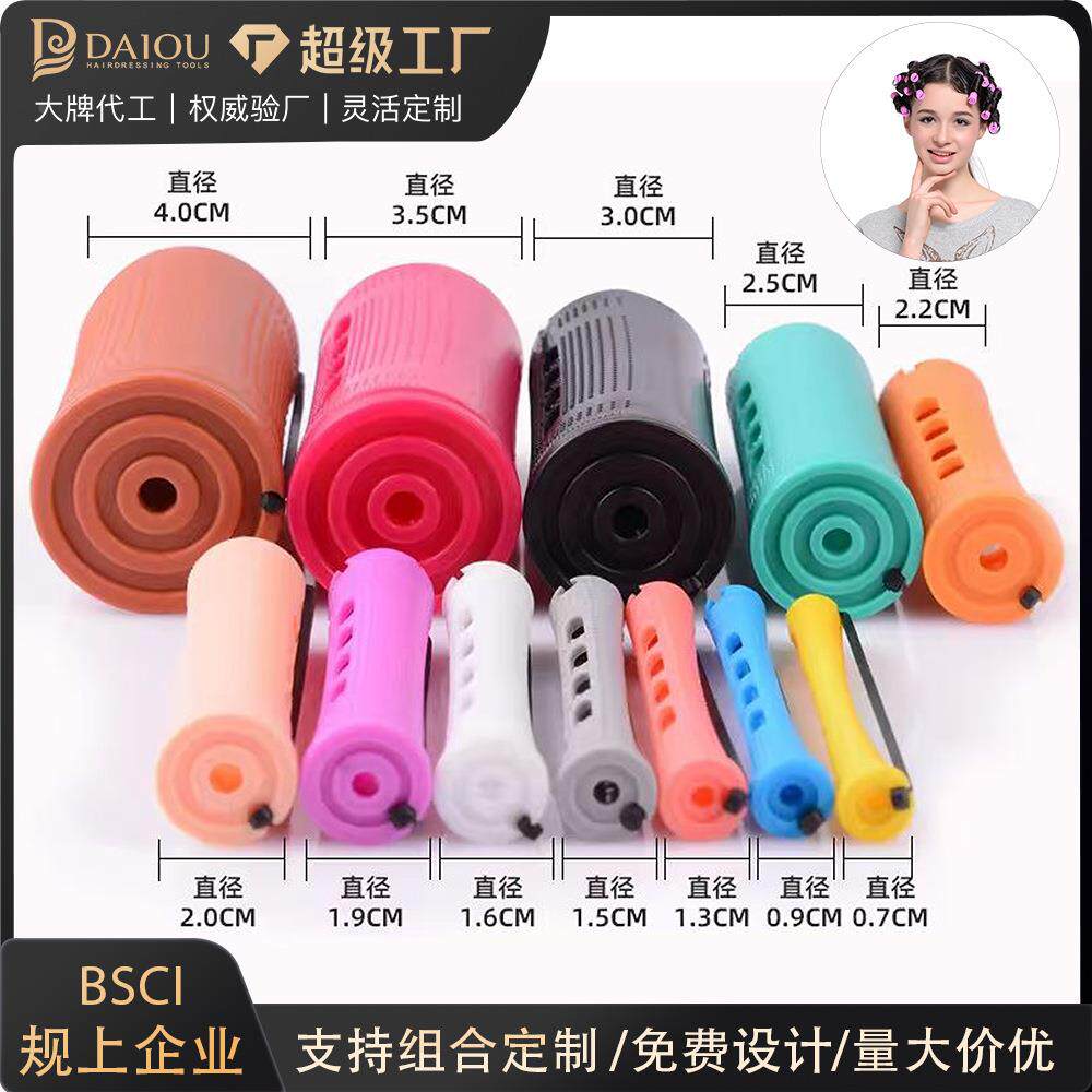美式冷烫杠 卷发杠卷发器塑料烫发皮筋美发工具带盖发卷