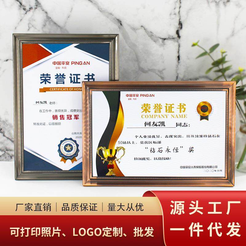 复古宽边金属相框摆台6寸7寸8 10寸装饰画框A4营业执照框挂墙定制