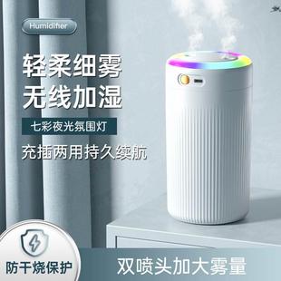 双喷加湿器大容量800ML 2023新款 桌面空气加湿器 usb车载香薰机