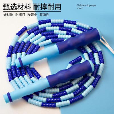 竹节跳绳塑料手柄儿童中小学考试体育锻炼花式珠节可调式柔软绳子