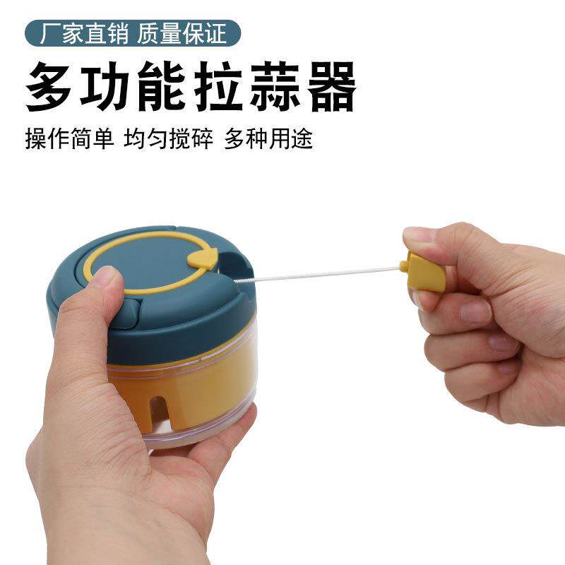 多功能切菜器手动拉蒜器迷你绞蒜蒜蓉剁椒捣泥神器食物料理机