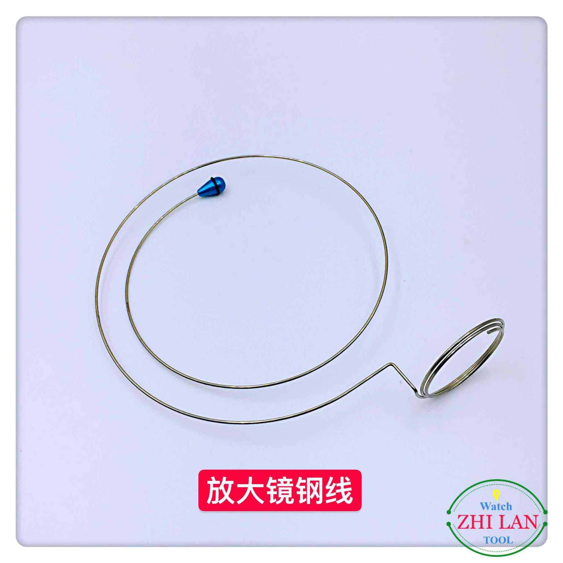 修表工具/放大镜钢线/放大镜钢圈/放大镜固定线/手表维修工具定制