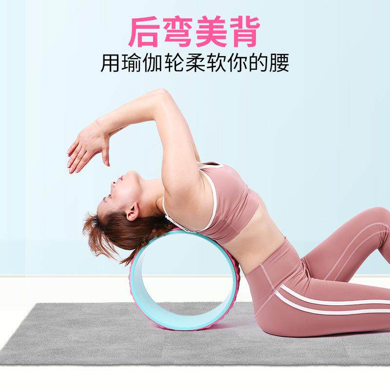 TPE肌肉放松瑜伽辅助轮健腹器后弯神器瑜伽圈达摩轮直销拉伸制定