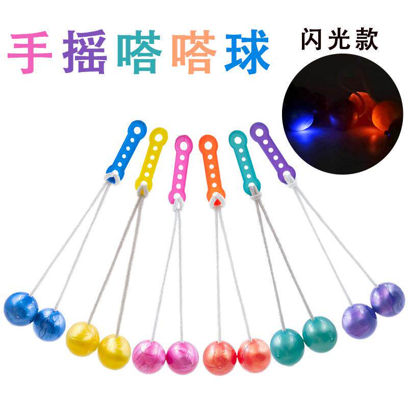 Lato lato手摇双碰嗒嗒球 碰碰球啪啪撞击球成人解压玩具厂制定