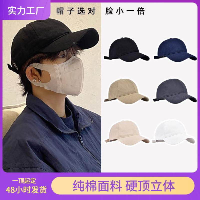 大头围帽子男生夏款潮牌黑色大码休闲棒球帽韩版显脸小防晒鸭定制