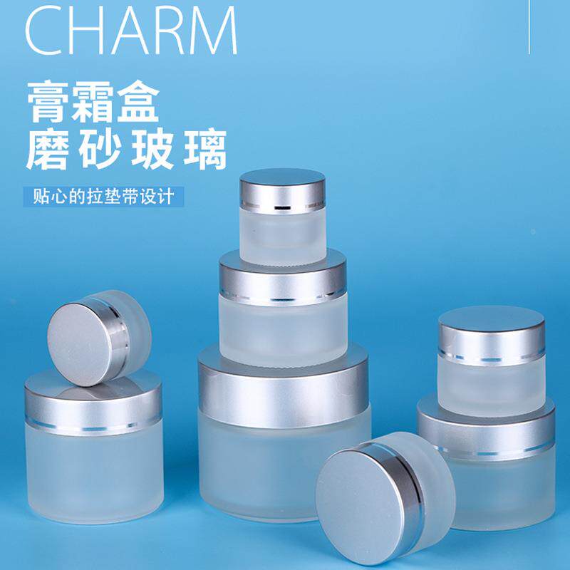 蒙砂玻璃膏霜瓶30g便携旅行化妆品50g分装瓶面霜瓶10g小样瓶