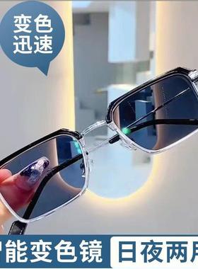 外贸变色眼镜爆款近视眼镜男黑色方框紫外线平光护目镜定制