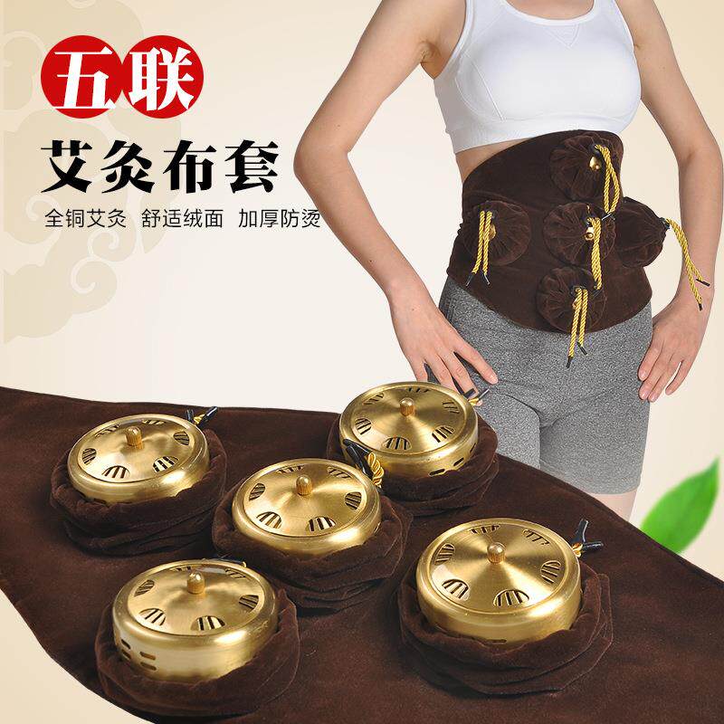 无烟四联便携式全身腰腹部艾灸艾炙随身灸艾炙艾灸盒定制