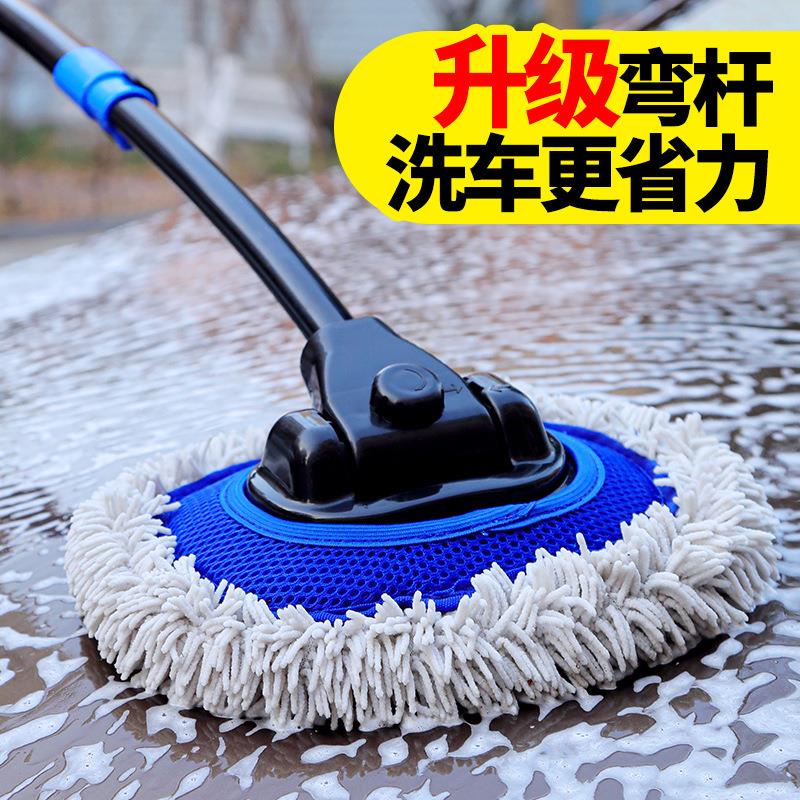 弯杆洗车拖把不伤车专用汽车刷子软毛长柄可伸缩擦车清洁工具神器