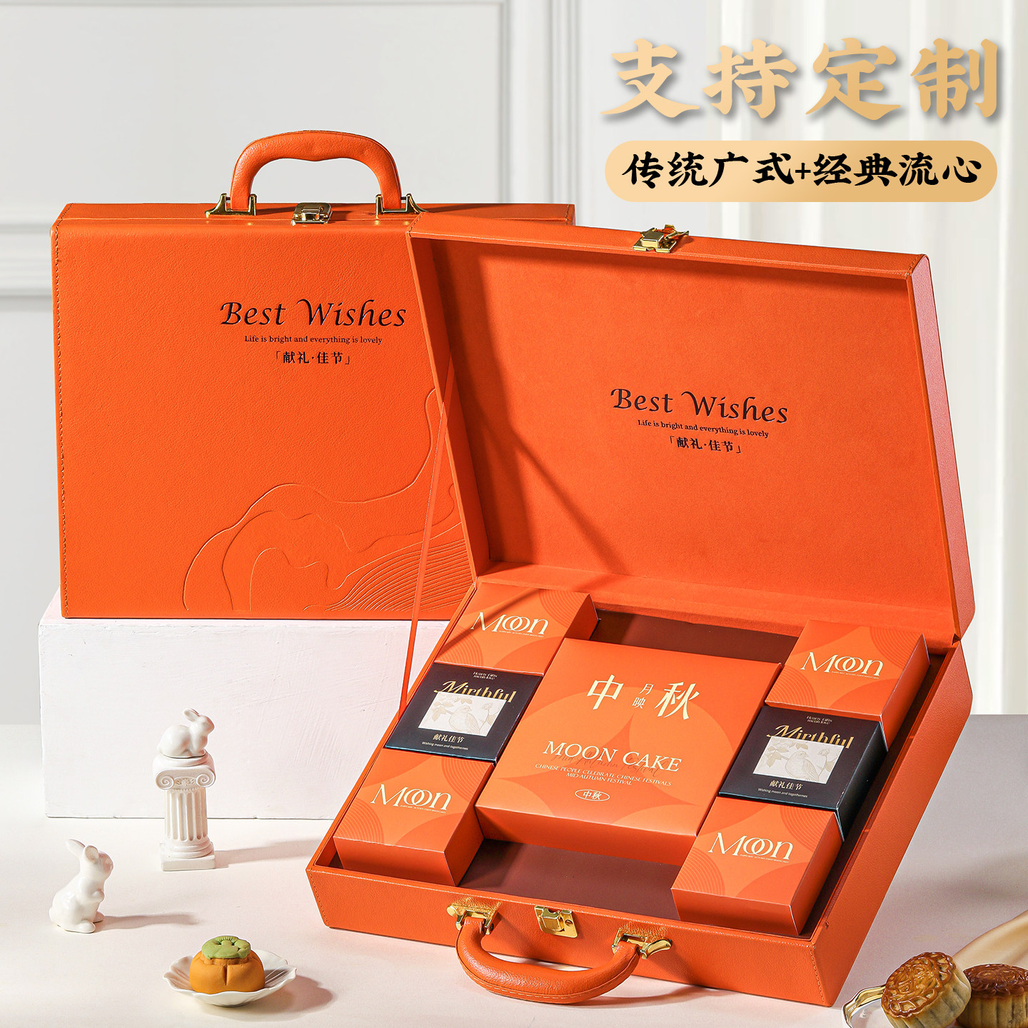 中秋节送客户月饼礼盒装广式蛋黄莲蓉五仁高档实用伴手礼品定制