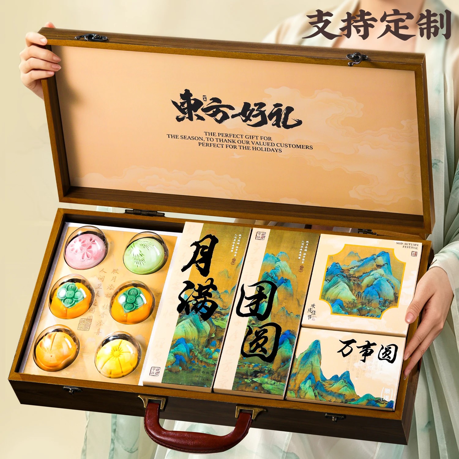 大气木质礼盒装月饼礼盒