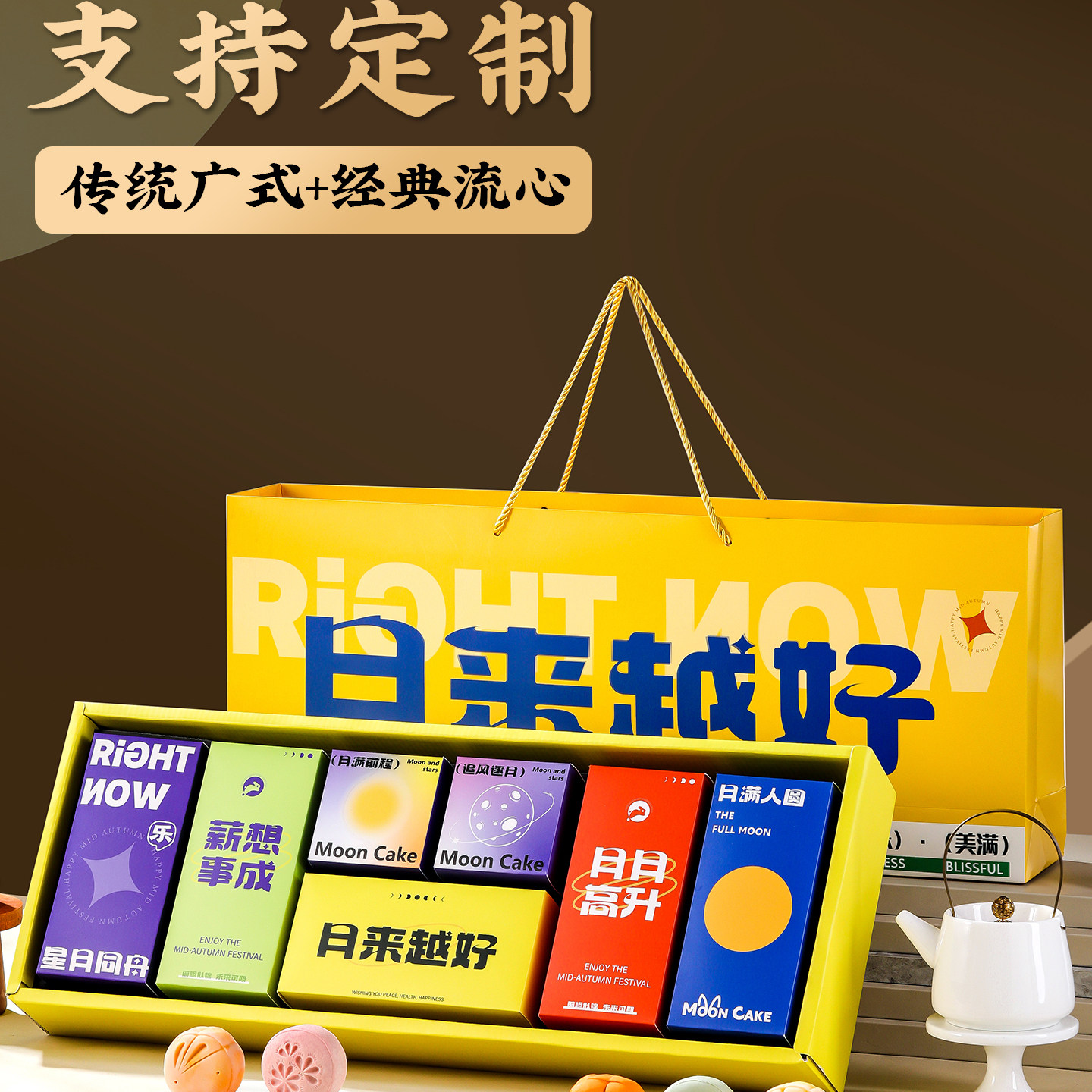 中秋节送客户月饼礼盒装广式蛋黄莲蓉五仁高档实用伴手礼品定制