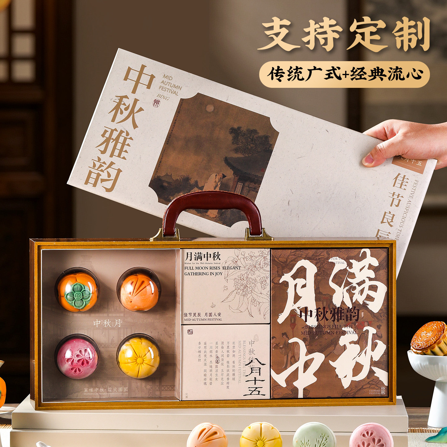 中秋节送客户月饼礼盒装广式蛋黄莲蓉五仁高档实用伴手礼品定制