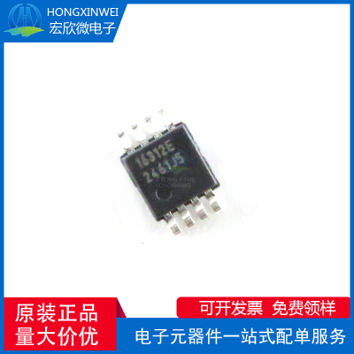 全新原装正品 MCP16312-E/MS 封装MSOP8 电源管理芯片IC