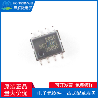 全新原装正品 SCT2650STER 封装ESOP8 DC-DC电源管理IC芯片