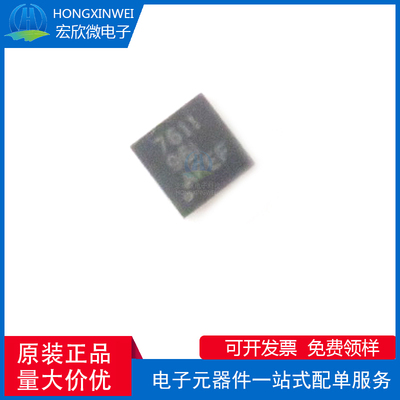 全新原装正品 UCC27611DRVR 封装WSON-6 栅极驱动芯片IC