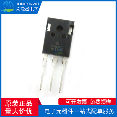 全新原装正品 NGTB30N60FLWG 封装TO-247 逆变器 IGBT三极管