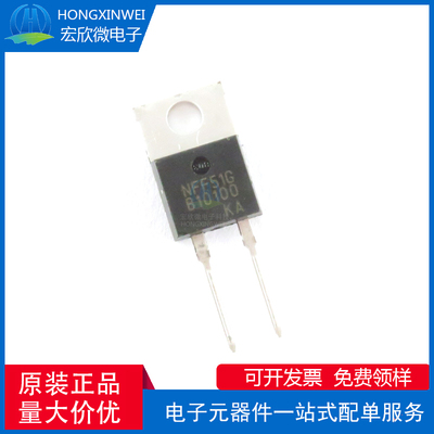 全新原装正品 MBR10100G 封装TO-220 肖特基整流二极管芯片IC