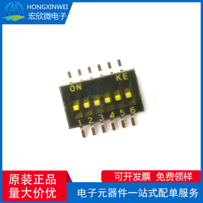全新原装正品 DSHP06TSGET 封装SMD 1.27mm间距6位贴片拨码开关