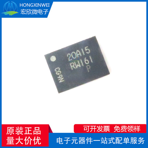 全新原装 MT25QL256ABA1EW9-0SIT TR 封装WPDFN8 NOR FLASH芯片IC